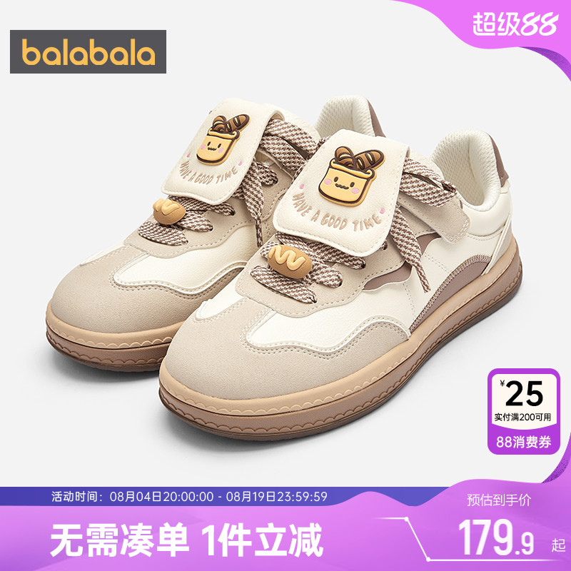 巴拉巴拉女童板鞋中大童运动鞋子