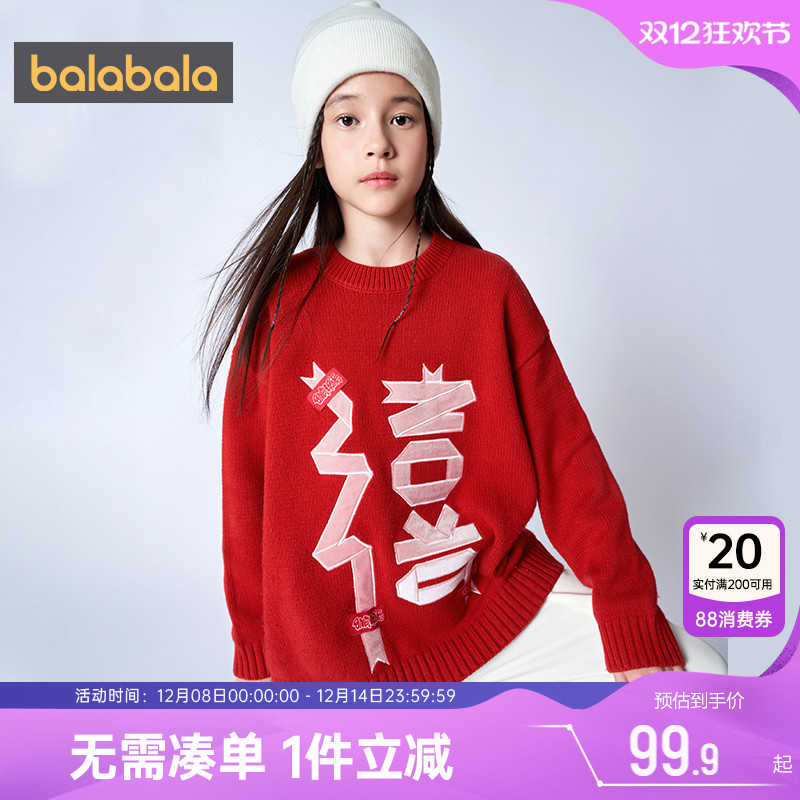 510周年庆，全店直降 抢千款1件立减~