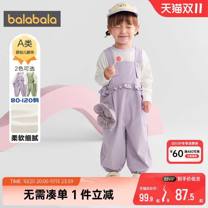 巴拉巴拉宝宝背带裤套装婴儿衣服