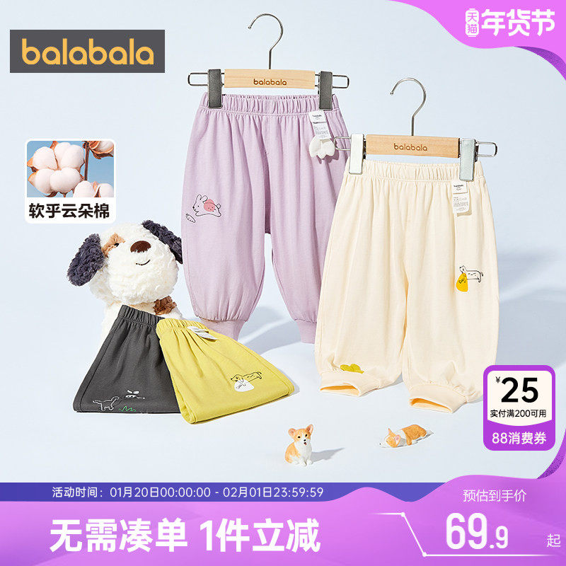 巴拉巴拉宝宝裤子儿童防蚊裤夏季新款纯棉运动长裤男童女童休闲薄,童装/婴儿装/亲子装,裤子,淘宝优惠券,粉丝福利购,淘宝优惠卷