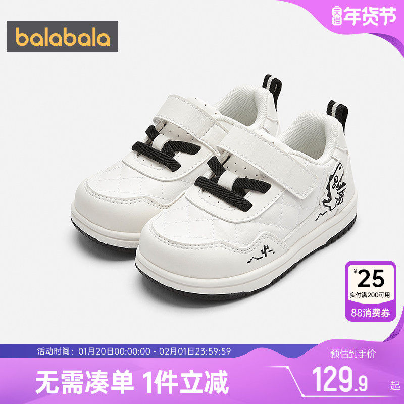 巴拉巴拉宝宝学步鞋男童女童鞋子春秋款童鞋儿童运动板鞋小白鞋潮,童鞋/婴儿鞋/亲子鞋,学步鞋,淘宝优惠券,粉丝福利购,淘宝优惠卷