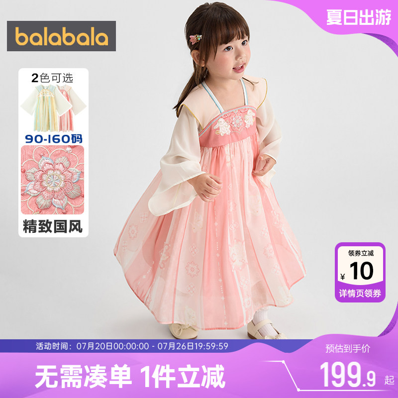 巴拉巴拉女童汉服连衣裙公主裙子