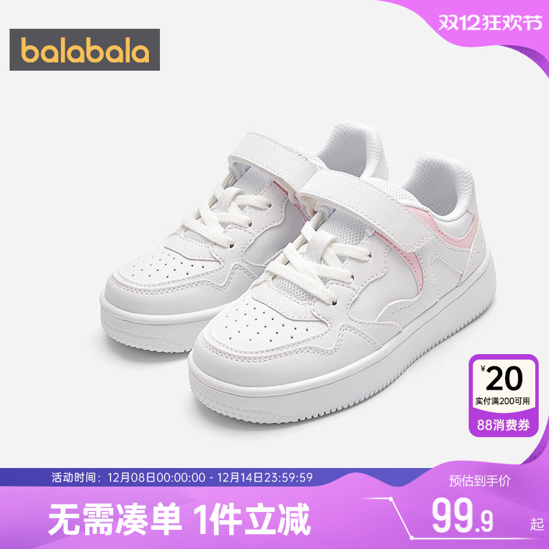 巴拉巴拉儿童板鞋男童女童小白鞋