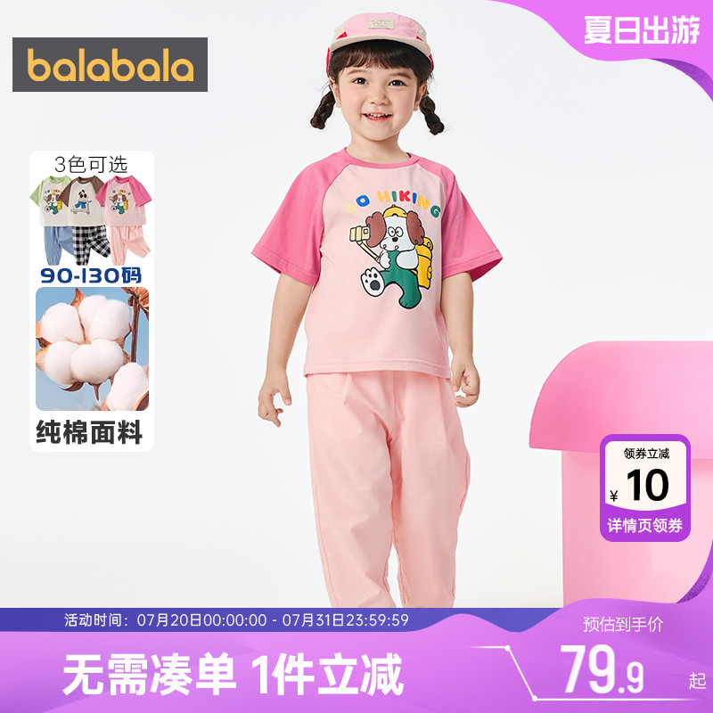 巴拉巴拉儿童运动套装男童女童纯棉t恤夏季新款童装宝宝裤子衣服5