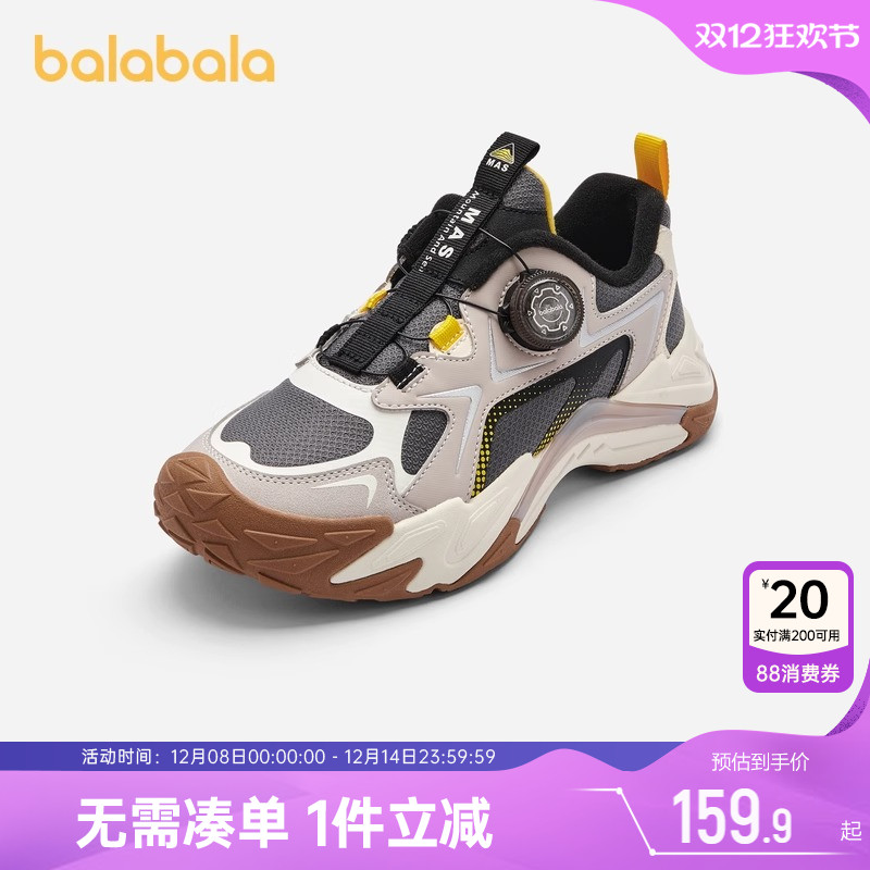 巴拉巴拉男童运动鞋中大童鞋子秋冬季新款儿童加绒棉鞋宝宝休闲潮