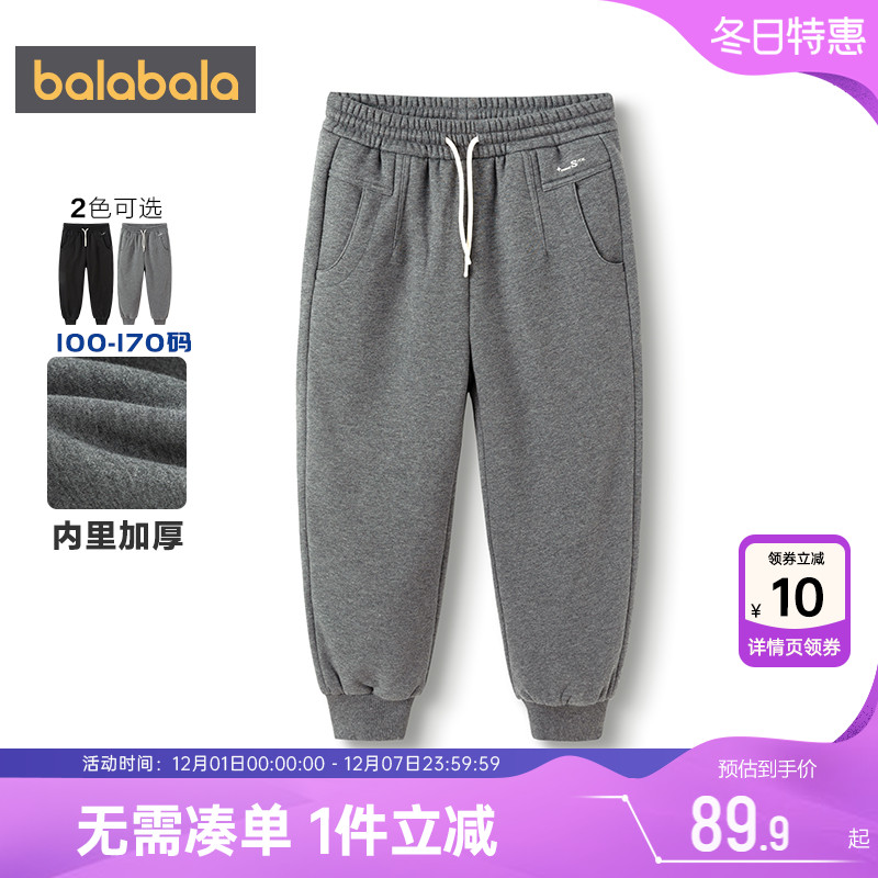 巴拉巴拉女童运动卫裤中大童裤子