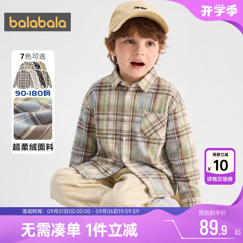 巴拉巴拉儿童长袖衬衫男童女童格子衬衣春秋款童装中大童洋气上衣