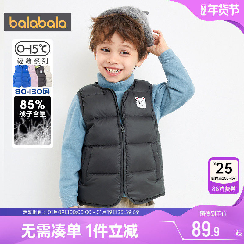 巴拉巴拉男童女童羽绒服马甲宝宝轻薄内胆秋冬季新款童装儿童外穿,童装/婴儿装/亲子装,羽绒马甲,淘宝优惠券,粉丝福利购,淘宝优惠卷