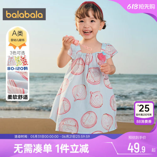 巴拉巴拉女童连衣裙婴儿宝宝裙子