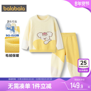 巴拉巴拉宝宝家居服套装男童女童睡衣秋冬款儿童半边绒两件套加厚