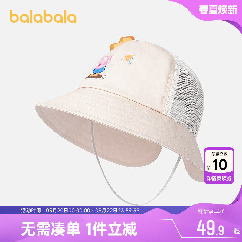 巴拉巴拉儿童帽子新款春秋夏季婴儿男童女童宝宝渔夫女孩防晒遮阳