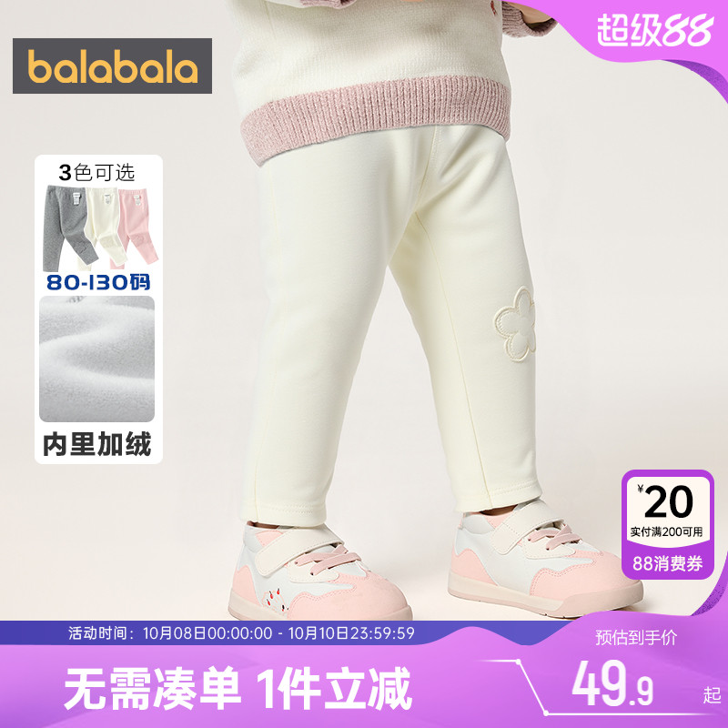 巴拉巴拉宝宝加绒裤子男童女童打底裤秋冬款童装儿童外出休闲长裤