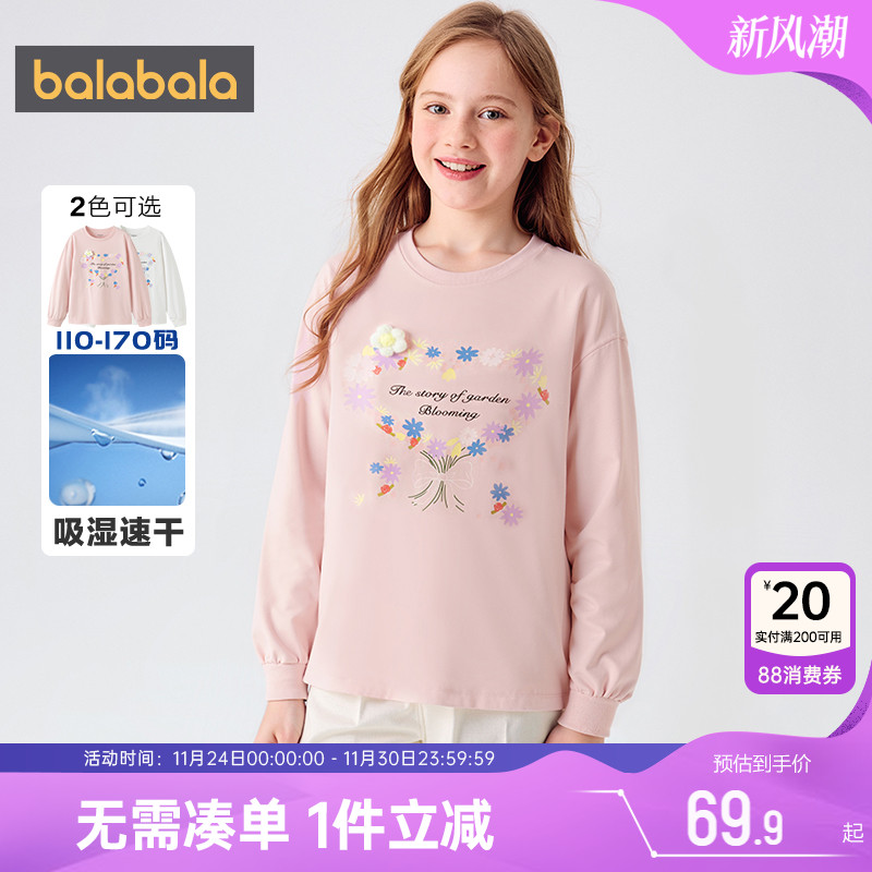 巴拉巴拉女童长袖t恤儿童打底衫