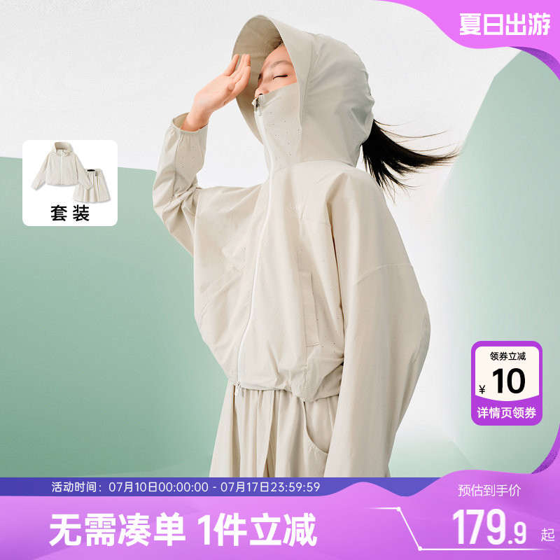 【商场同款】巴拉巴拉lab女童夏季套装2024新款中大童两件套防晒