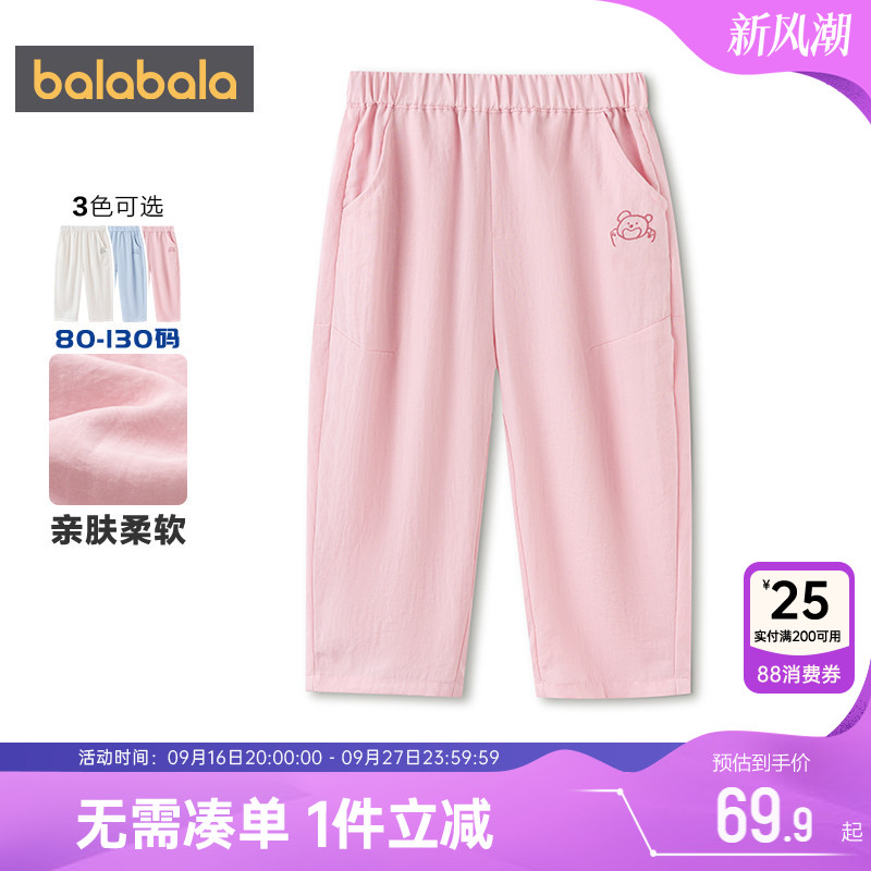 巴拉巴拉儿童裤子男童女童防蚊裤图片