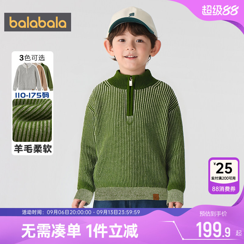 巴拉巴拉男童针织衫中大童羊毛衫