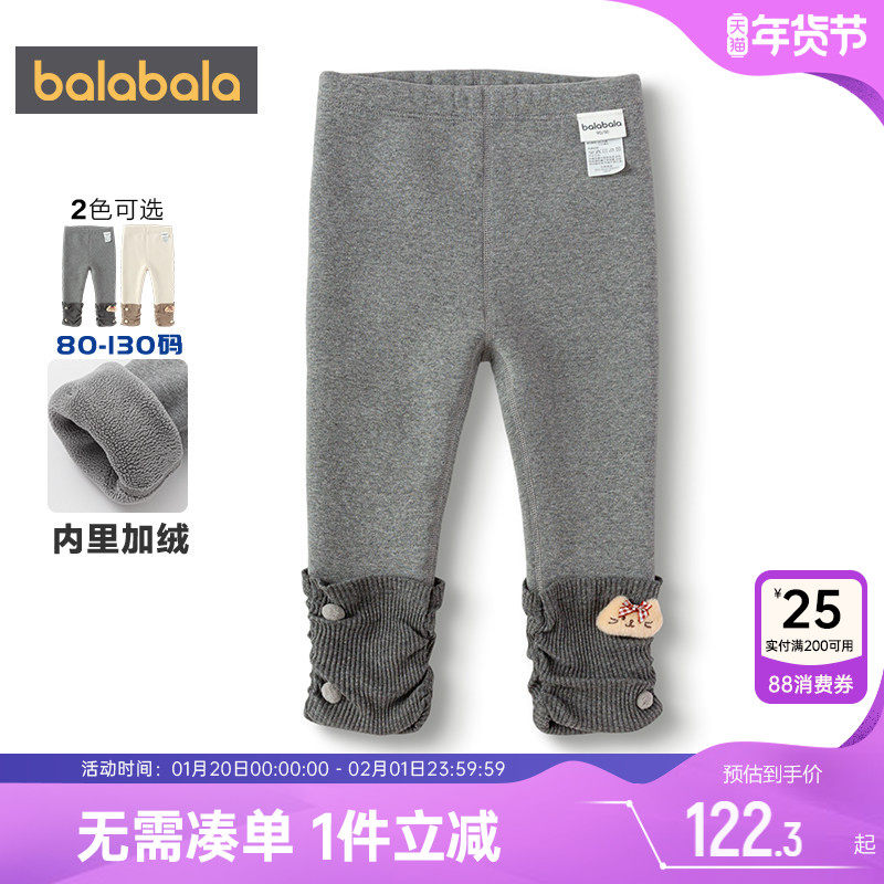 商场同款巴拉巴拉女童打底裤宝宝加绒裤子秋冬季新款儿童外出长裤,童装/婴儿装/亲子装,裤子,淘宝优惠券,粉丝福利购,淘宝优惠卷