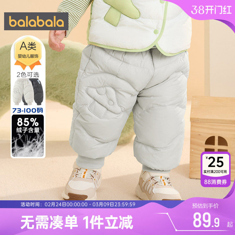 巴拉巴拉宝宝羽绒裤婴儿裤子秋冬款男童女童外穿长裤保暖棉裤加厚
