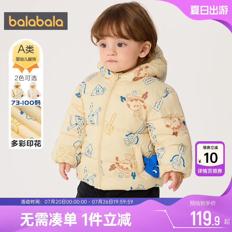 巴拉巴拉男童棉服女童宝宝连帽棉袄冬季新款童装儿童加厚棉衣外套