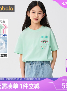 【哈利波特IP商场同款】巴拉巴拉女童短袖t恤夏大童季儿童速干t薄