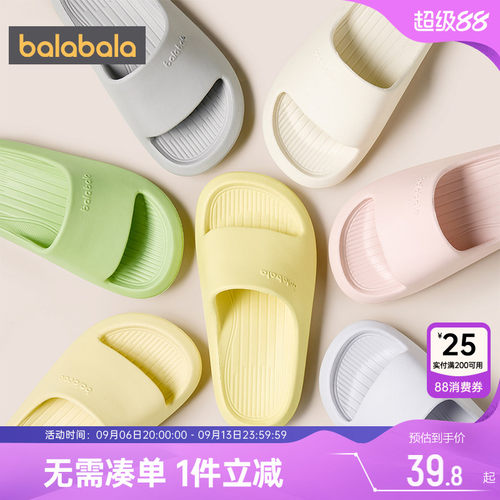 巴拉巴拉儿童拖鞋男童女童凉拖夏