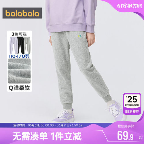巴拉巴拉女童裤子中大童运动裤秋