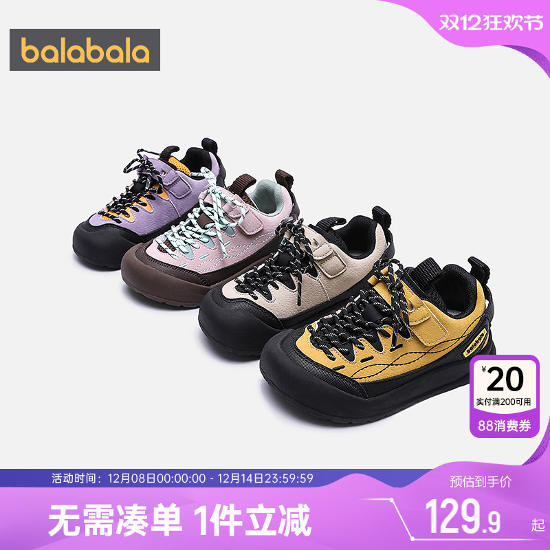 巴拉巴拉男童女童运动鞋防滑鞋子