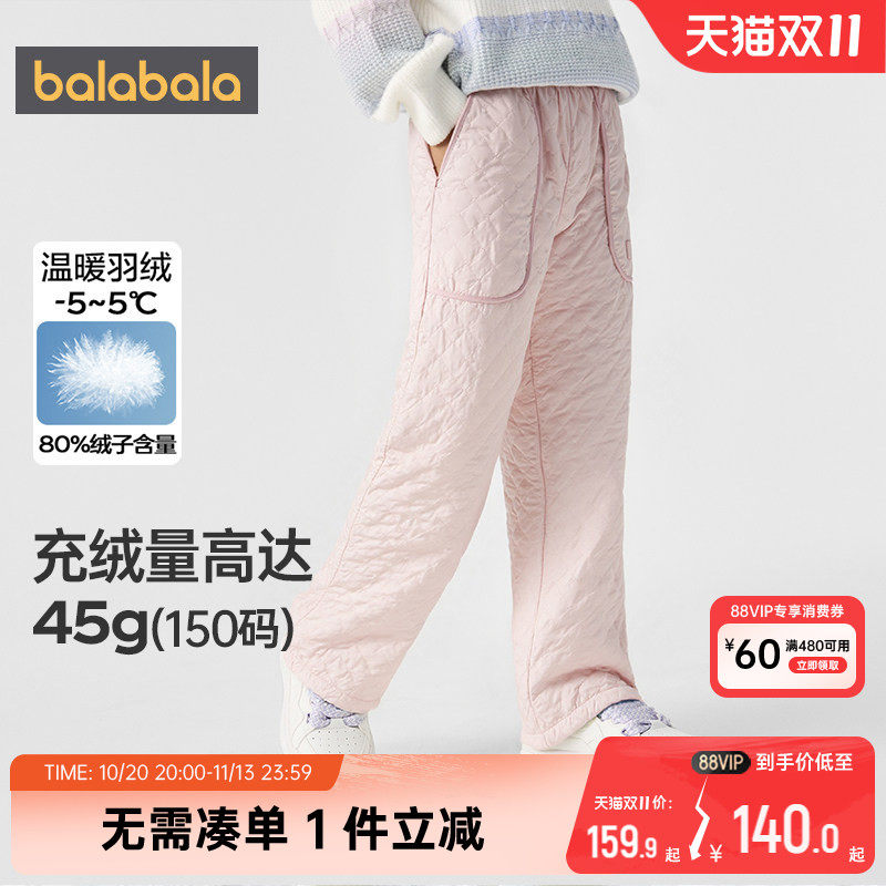 巴拉巴拉女童羽绒裤中大童宝宝裤子冬季新款童装儿童外穿直筒运动