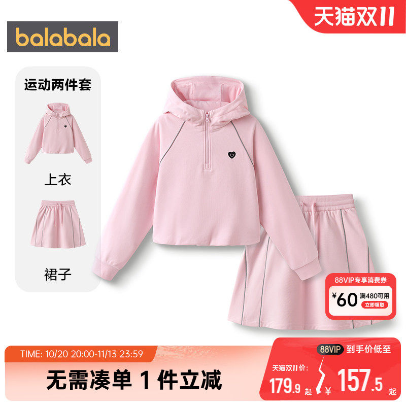 巴拉巴拉女童裙子套装中大童运动卫衣短裙两件套春秋款童装儿童潮