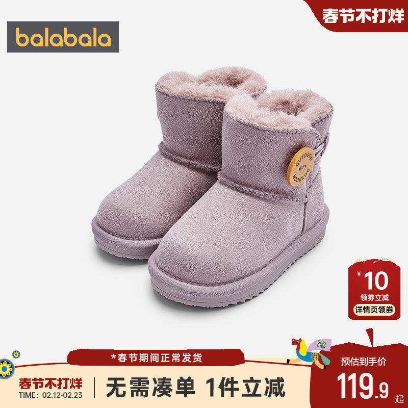 巴拉巴拉儿童雪地靴男童女童加绒鞋子冬季新款童鞋宝宝加厚棉靴潮