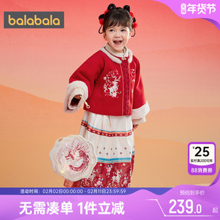 巴拉巴拉女童唐装套装宝宝马面裙红色过年拜年服冬装新款童装裙子