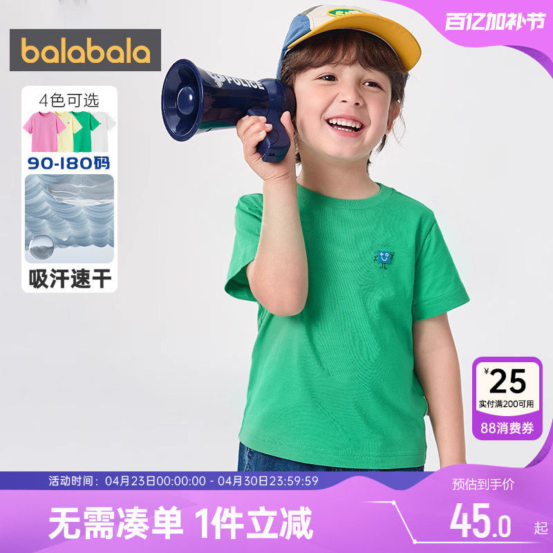 【商场同款】巴拉巴拉儿童短袖T恤亲子装一家三口纯棉夏季款上衣