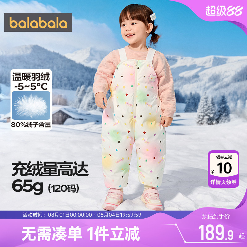 巴拉巴拉女童羽绒裤宝宝背带裤子