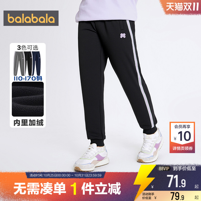 巴拉巴拉女童裤子儿童加绒运动裤