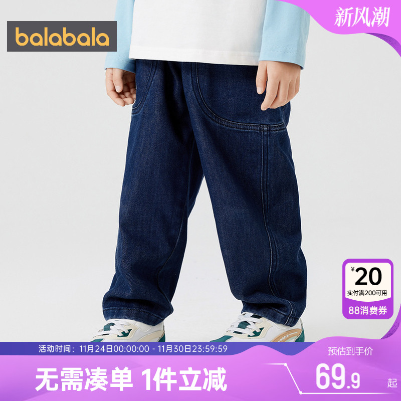 巴拉巴拉儿童牛仔裤宝宝裤子长裤