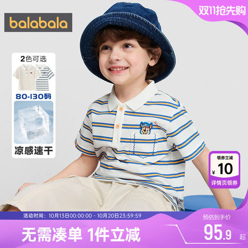 巴拉巴拉男童短袖polo衫宝宝t恤