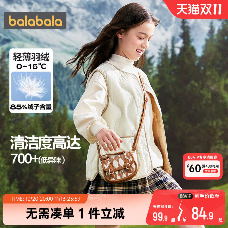 巴拉巴拉儿童羽绒马甲男童女童宝宝背心秋冬新款童装大童马夹外穿