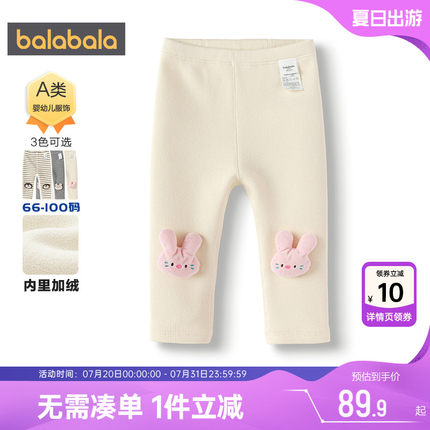 巴拉巴拉女童加绒打底裤婴儿裤子秋冬款童装儿童外出长裤加厚保暖