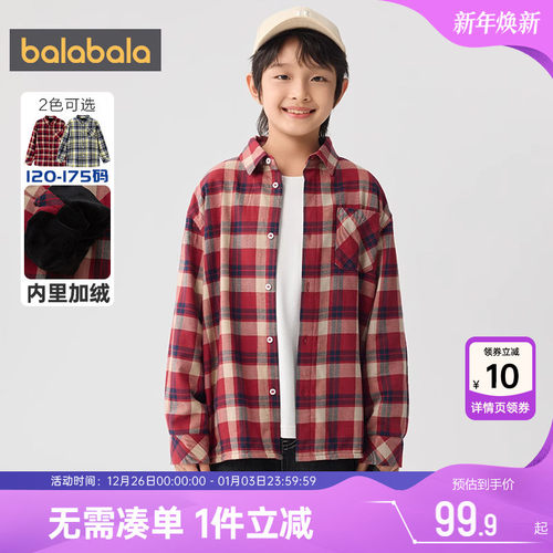 巴拉巴拉男大童衬衫秋冬加绒衬衣
