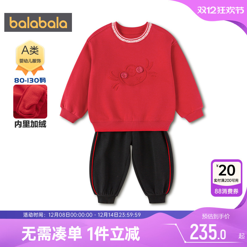 巴拉巴拉男童运动套装宝宝衣服厚