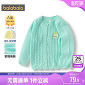 童装 款 儿童毛衣婴儿甜美上衣 外套宝宝针织春秋季 巴拉巴拉女童开衫