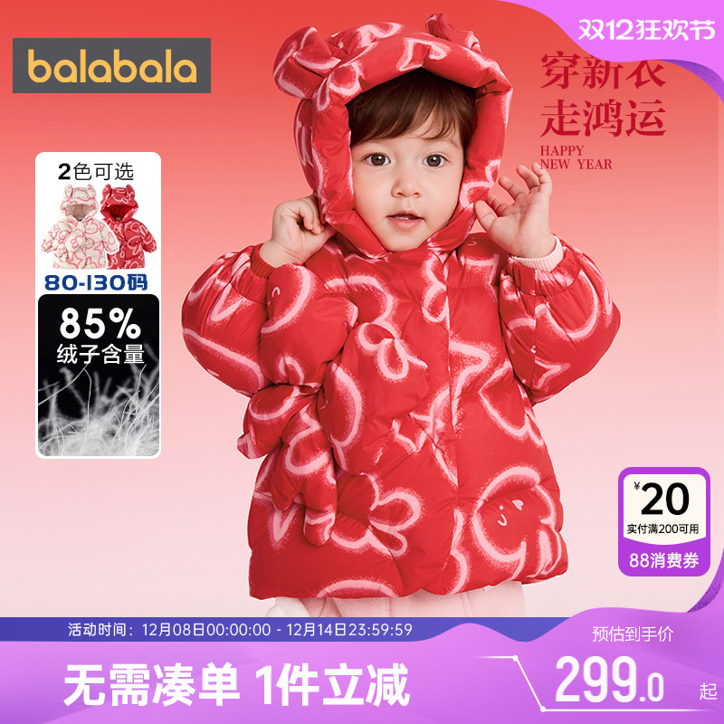 巴拉巴拉女童羽绒服宝宝加厚外套