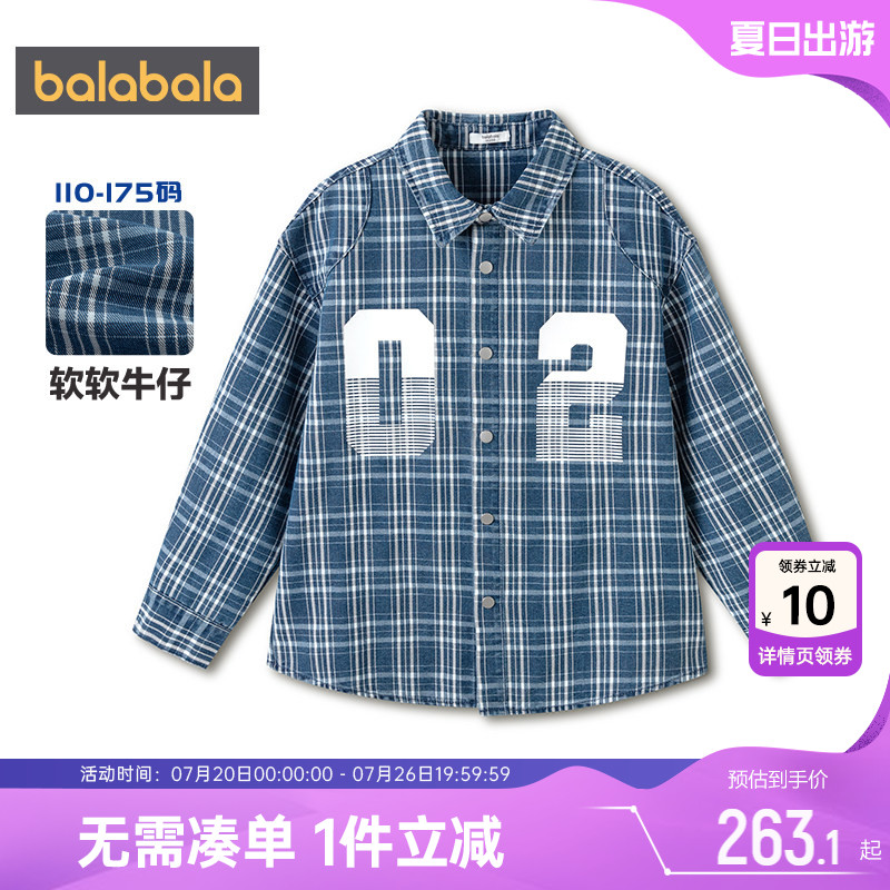 【商场同款】巴拉巴拉男童牛仔衬衫中大童格子衬衣春秋款童装上衣