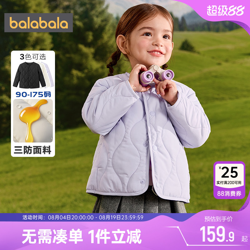 巴拉巴拉儿童棉服男女童校服神器