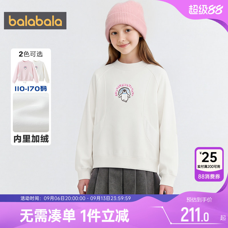 巴拉巴拉女童加绒卫衣中大童上衣