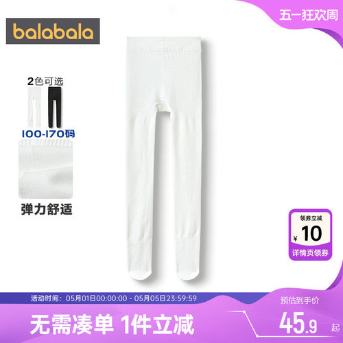 巴拉巴拉女童连裤袜白色舞蹈袜子