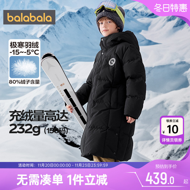 巴拉巴拉儿童羽绒服男童女童外套