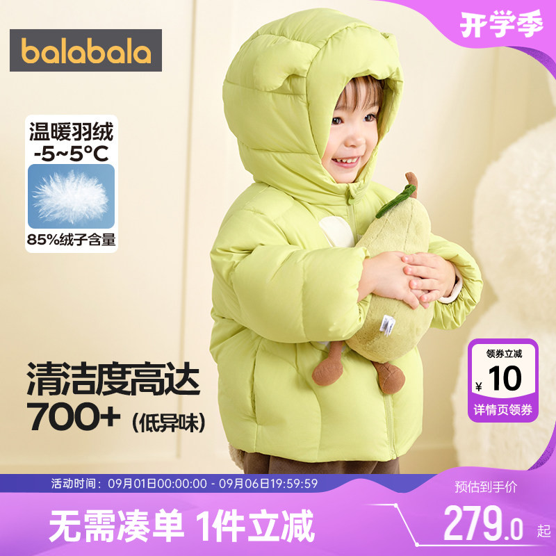 巴拉巴拉宝宝羽绒服婴儿外套加厚