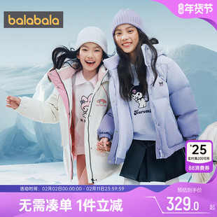 库洛米IP巴拉巴拉女童羽绒服中大童洋气外套冬季童装儿童加厚黑色