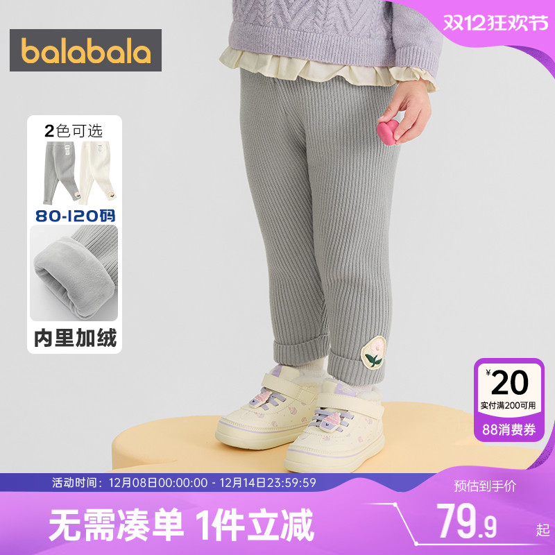 巴拉巴拉女童打底裤宝宝加绒裤子